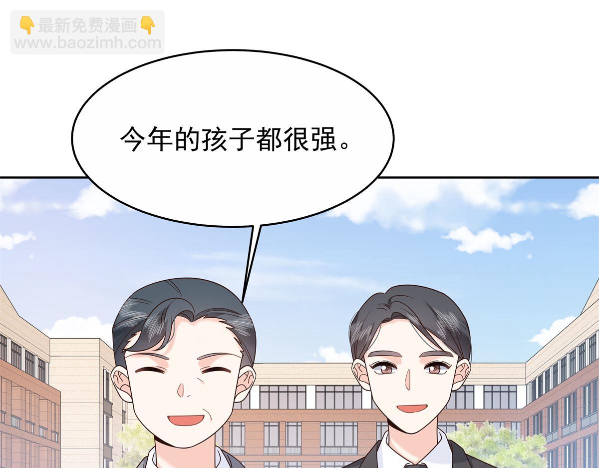 🍸国民校草是女生 456 队里允许洞房花烛 第11页