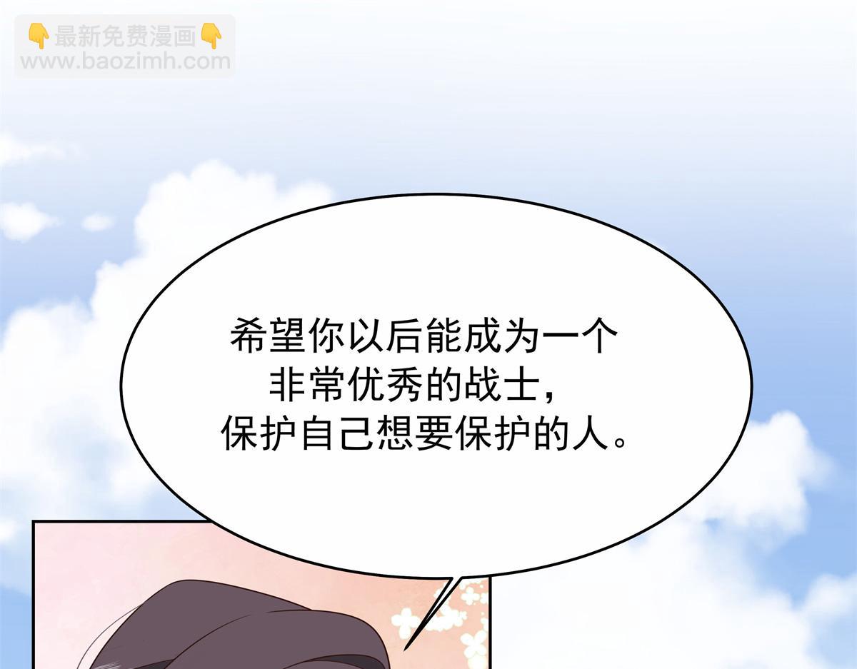 🍸国民校草是女生 456 队里允许洞房花烛 第20页