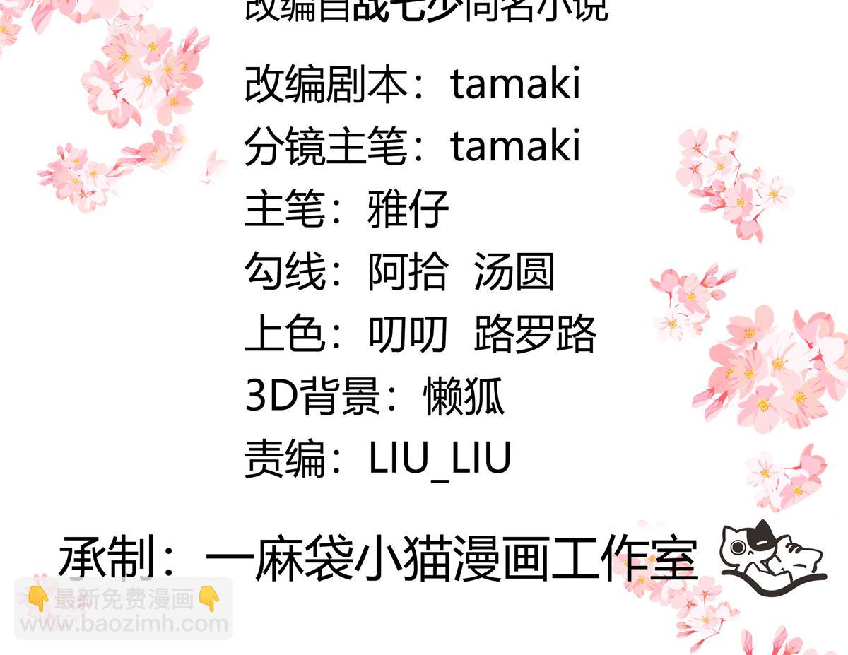 🍸国民校草是女生 456 队里允许洞房花烛 第3页