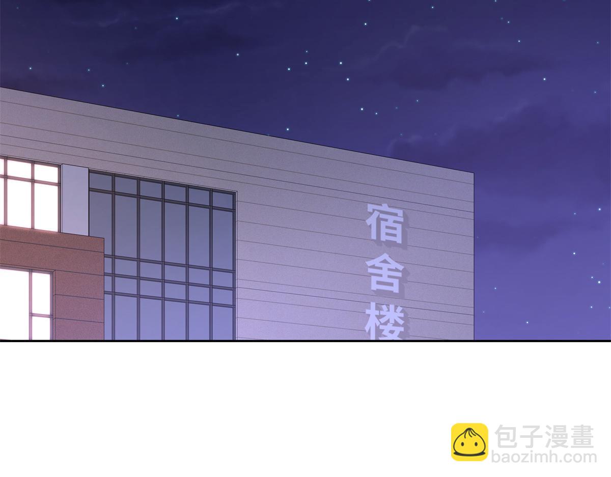 🍸国民校草是女生 456 队里允许洞房花烛 第30页