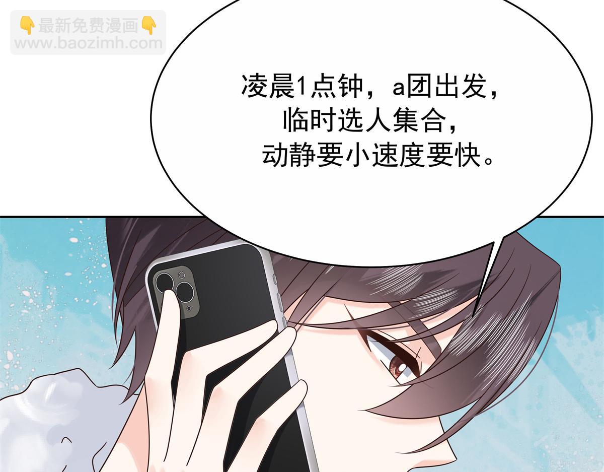🍸国民校草是女生 456 队里允许洞房花烛 第36页