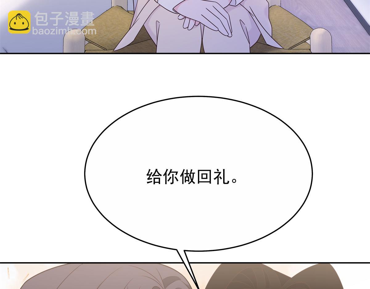 🍸国民校草是女生 456 队里允许洞房花烛 第49页