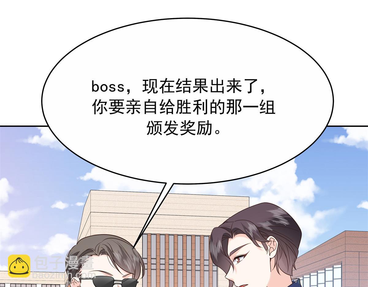🍸国民校草是女生 456 队里允许洞房花烛 第9页