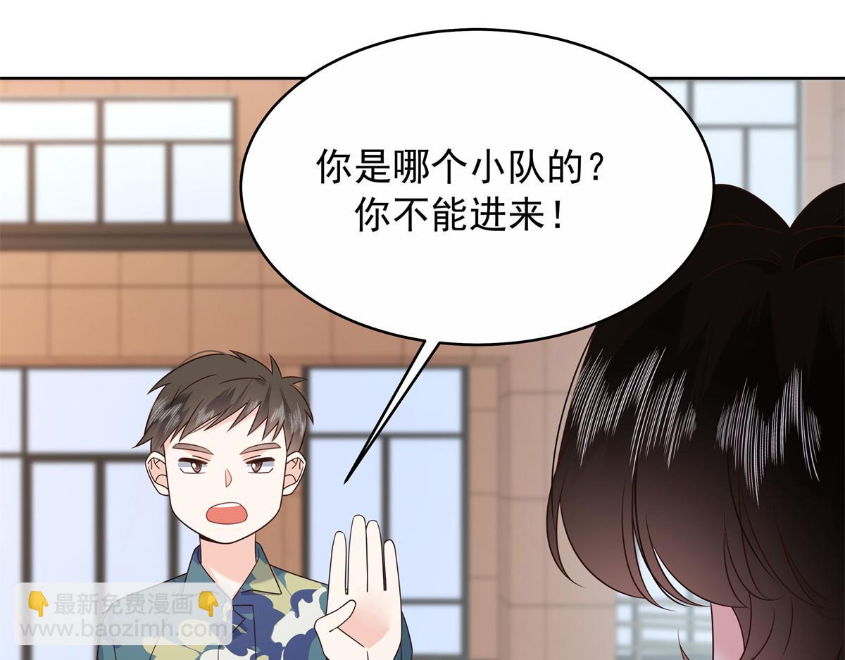 🍸国民校草是女生 458 开始寻夫 第10页