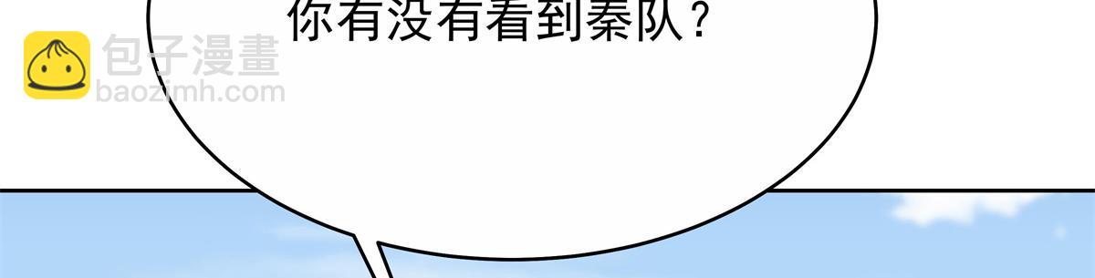 🍸国民校草是女生 458 开始寻夫 第12页