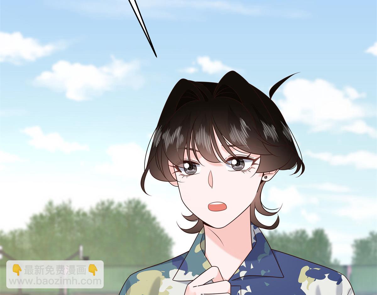 🍸国民校草是女生 458 开始寻夫 第13页