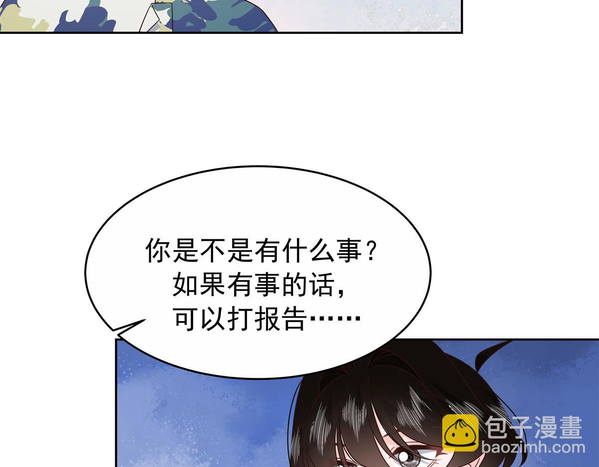 🍸国民校草是女生 458 开始寻夫 第17页