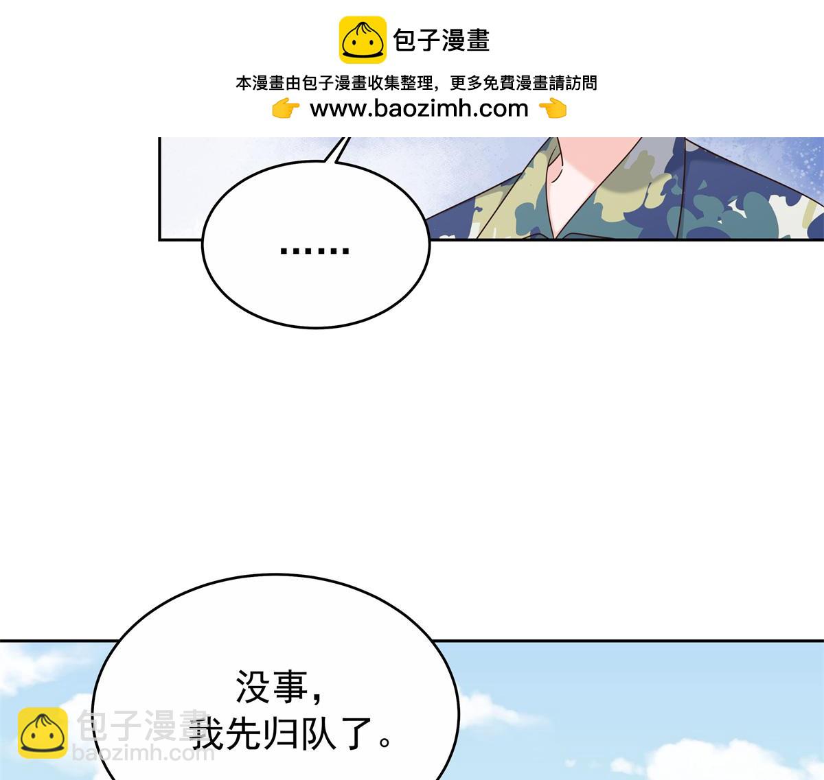 🍸国民校草是女生 458 开始寻夫 第19页