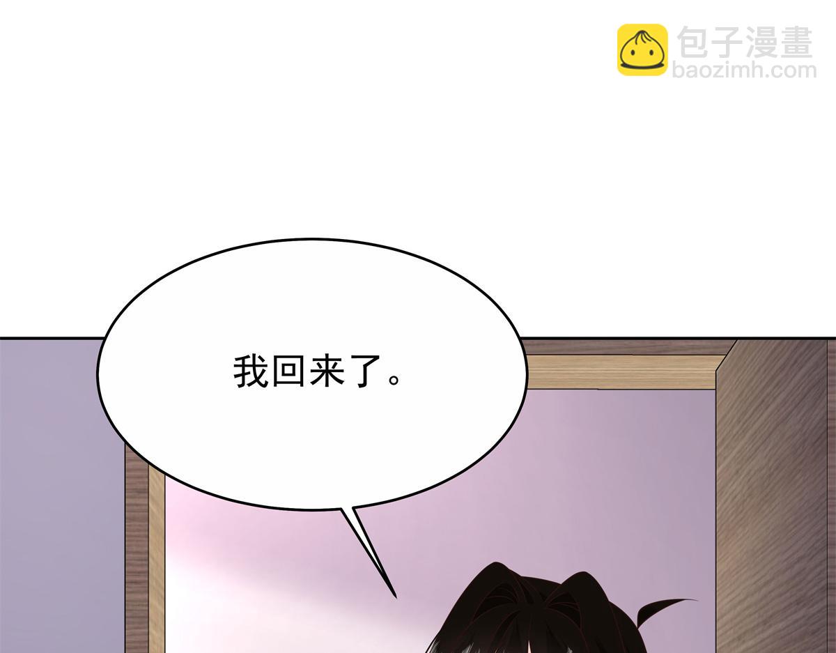 🍸国民校草是女生 458 开始寻夫 第22页