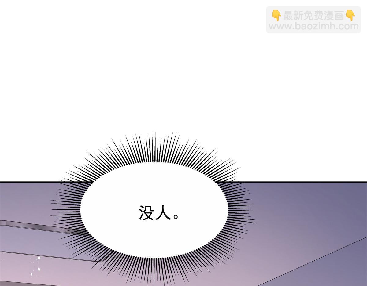 🍸国民校草是女生 458 开始寻夫 第24页