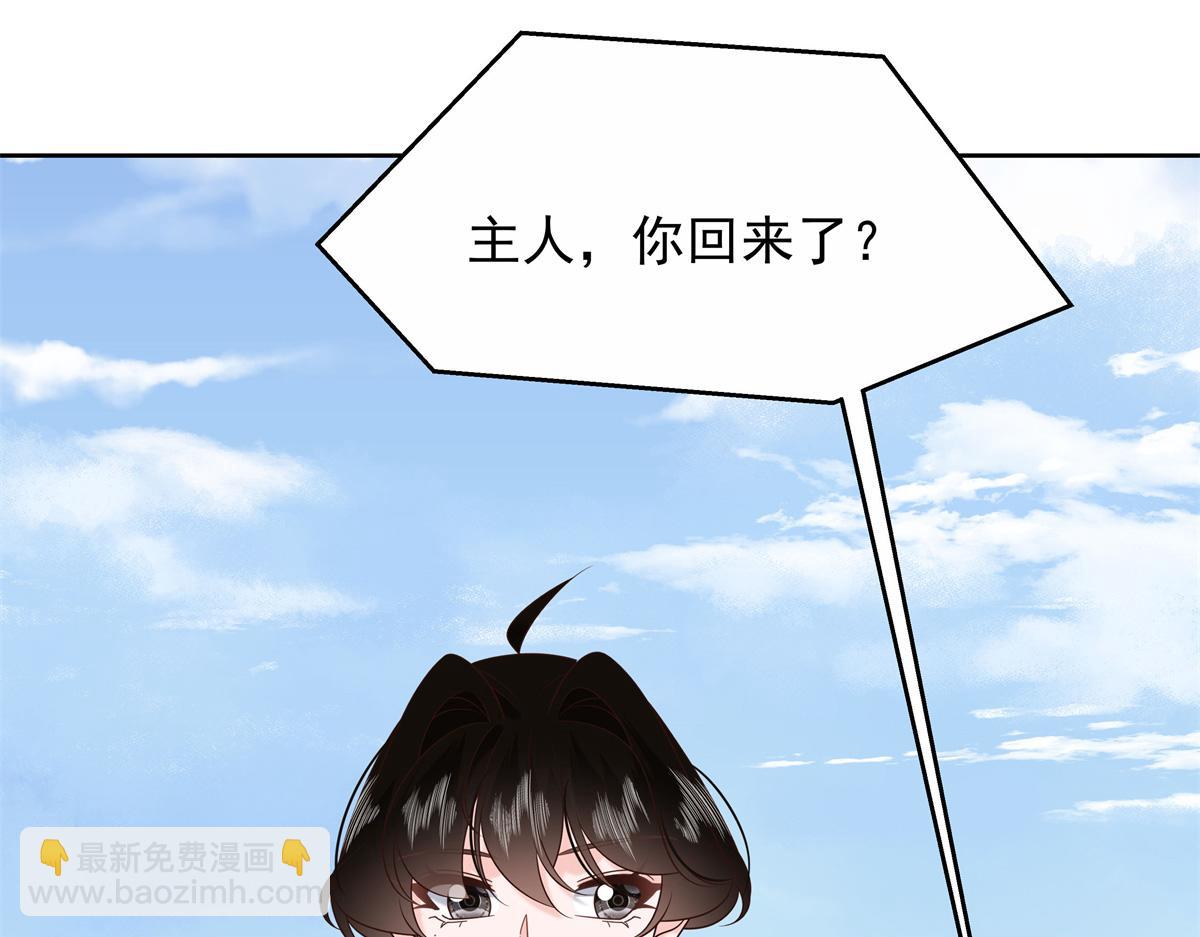 🍸国民校草是女生 458 开始寻夫 第31页