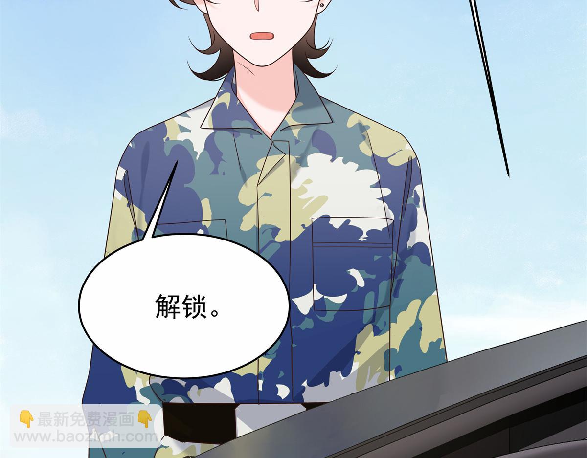 🍸国民校草是女生 458 开始寻夫 第32页