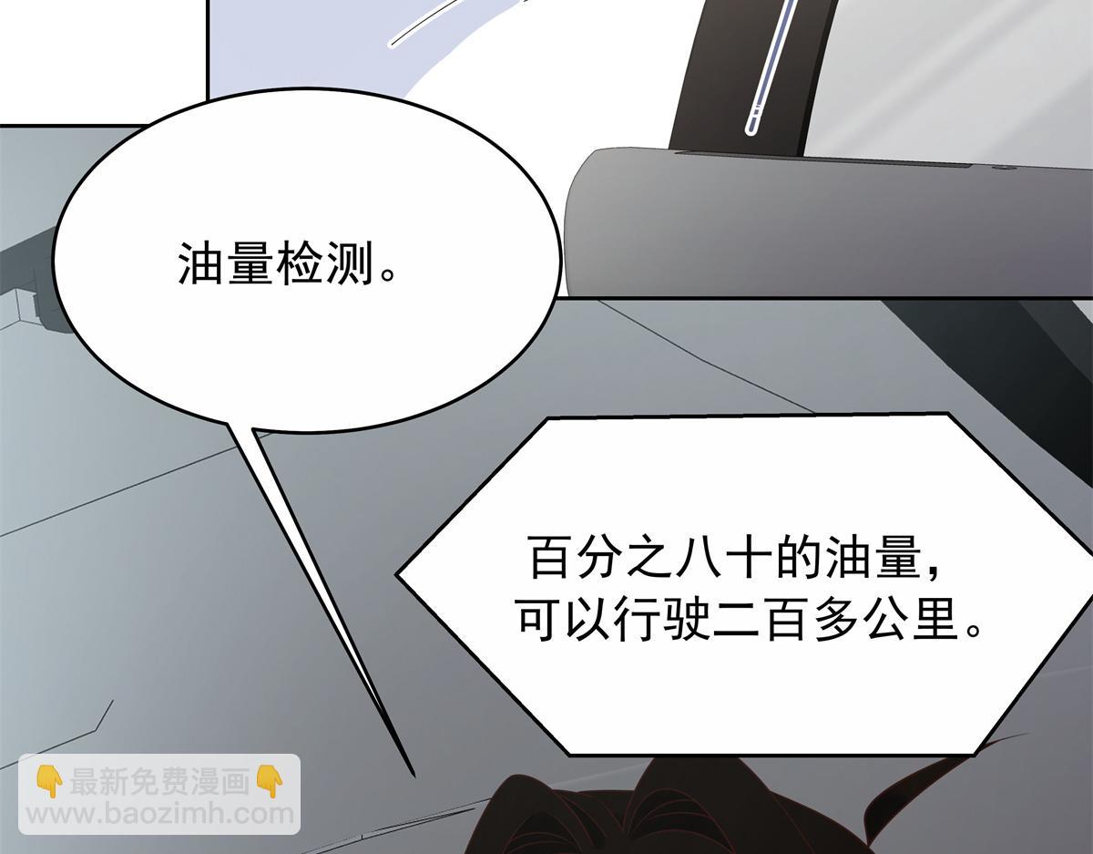 🍸国民校草是女生 458 开始寻夫 第35页