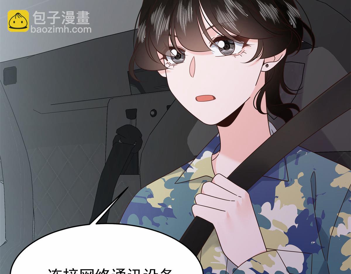 🍸国民校草是女生 458 开始寻夫 第37页