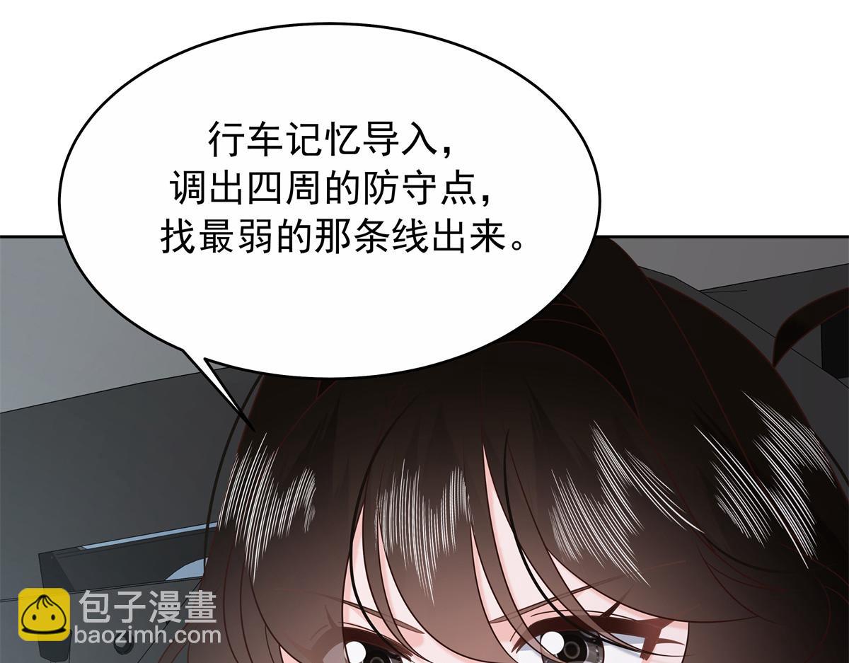 🍸国民校草是女生 458 开始寻夫 第39页