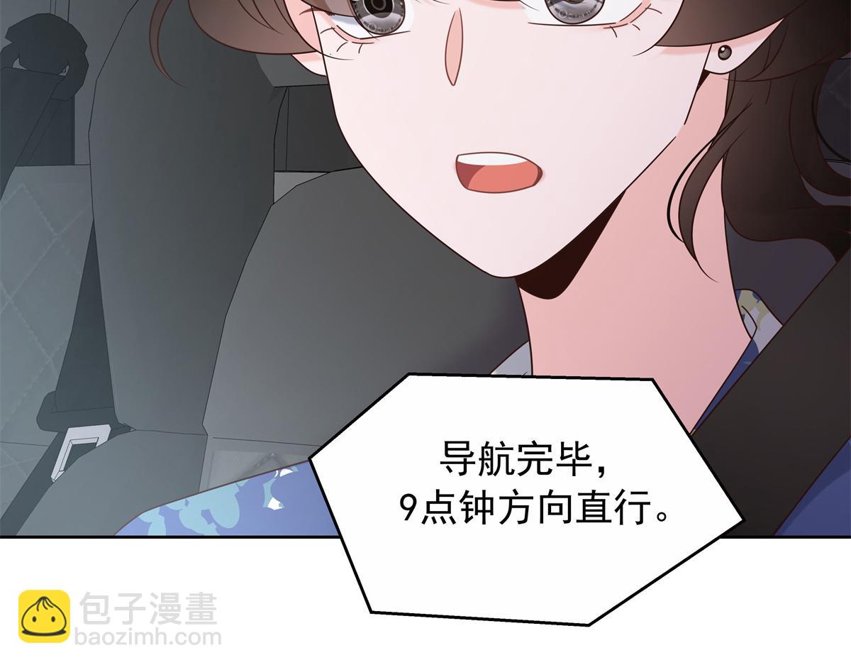 🍸国民校草是女生 458 开始寻夫 第40页