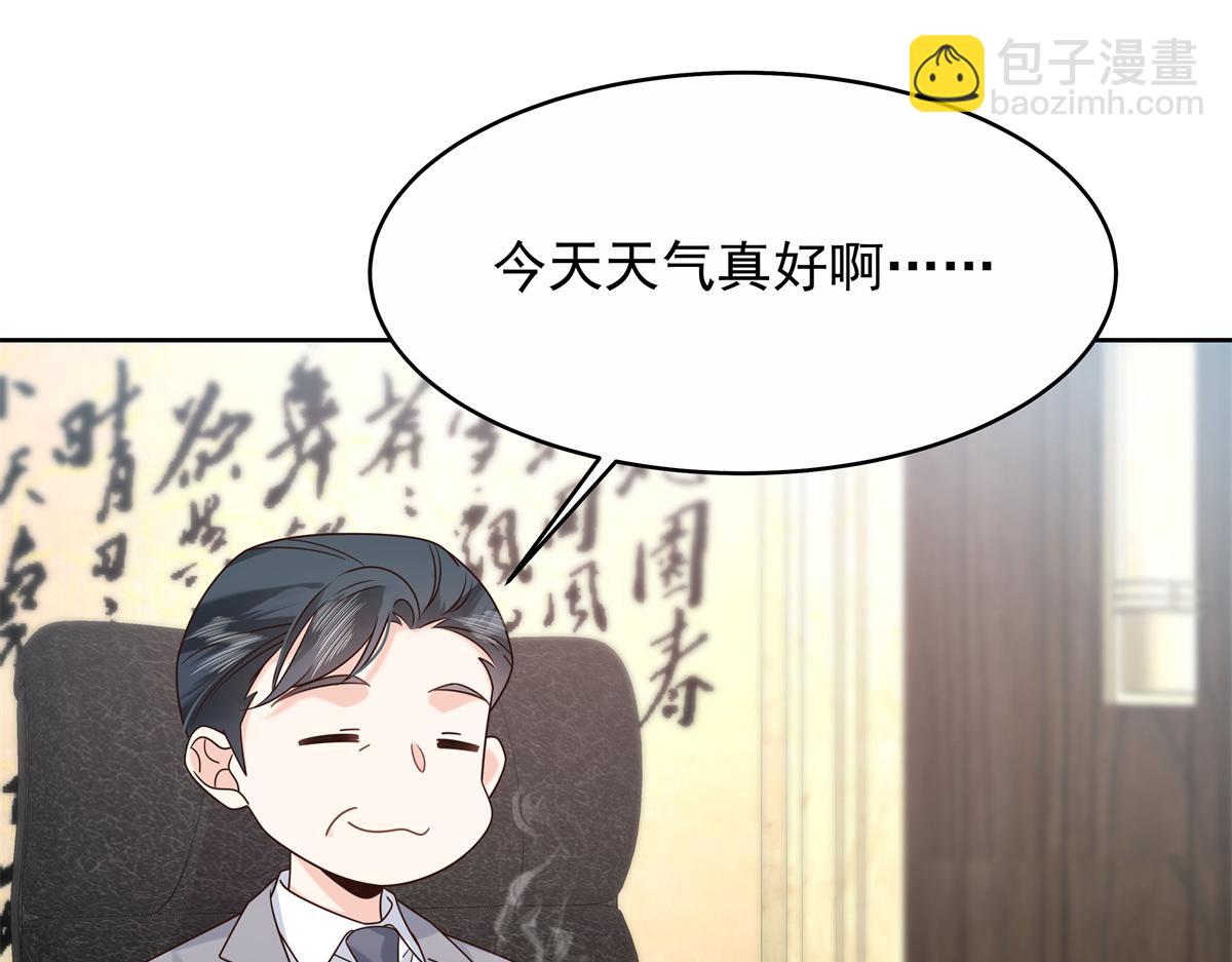 🍸国民校草是女生 458 开始寻夫 第46页