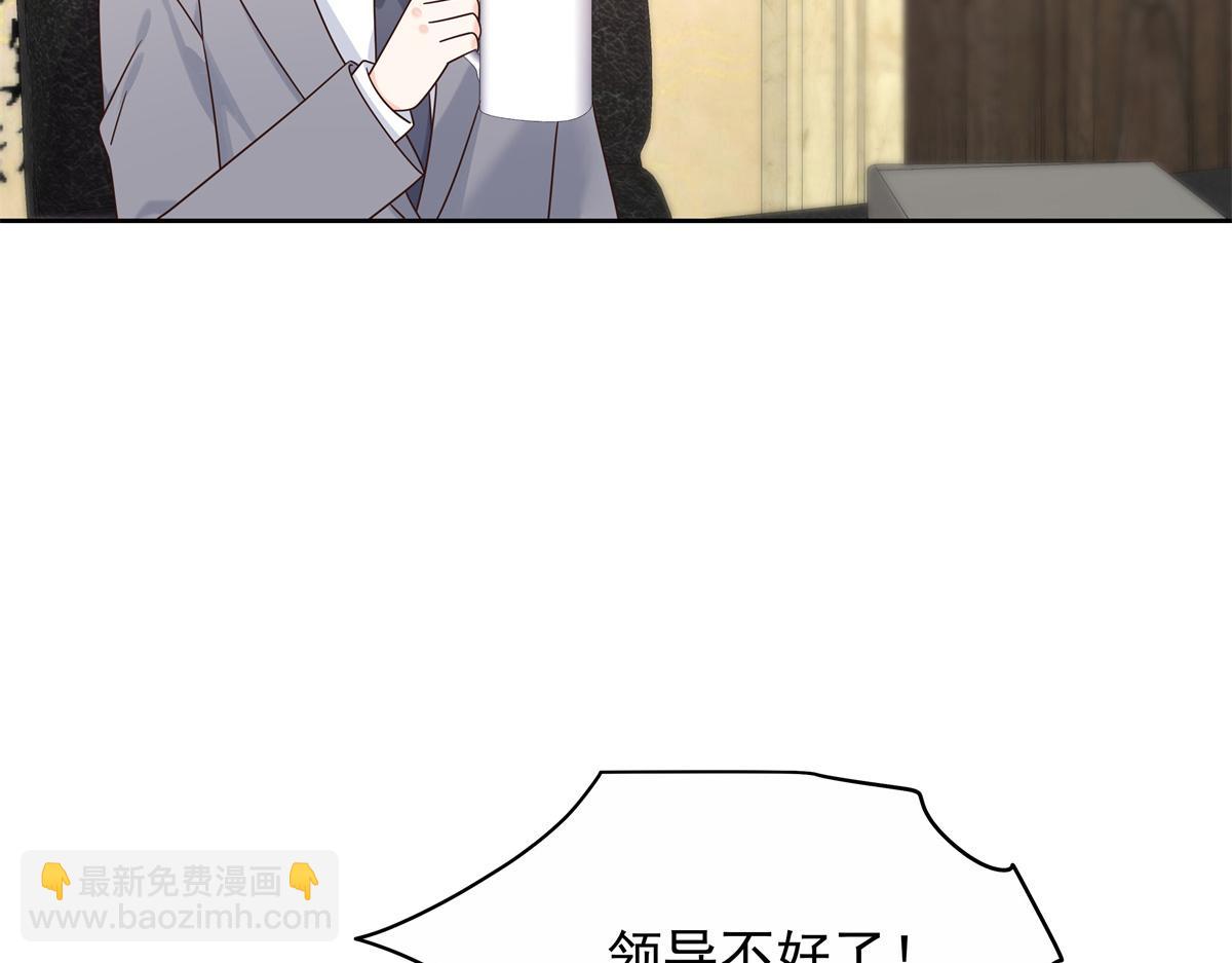 🍸国民校草是女生 458 开始寻夫 第48页