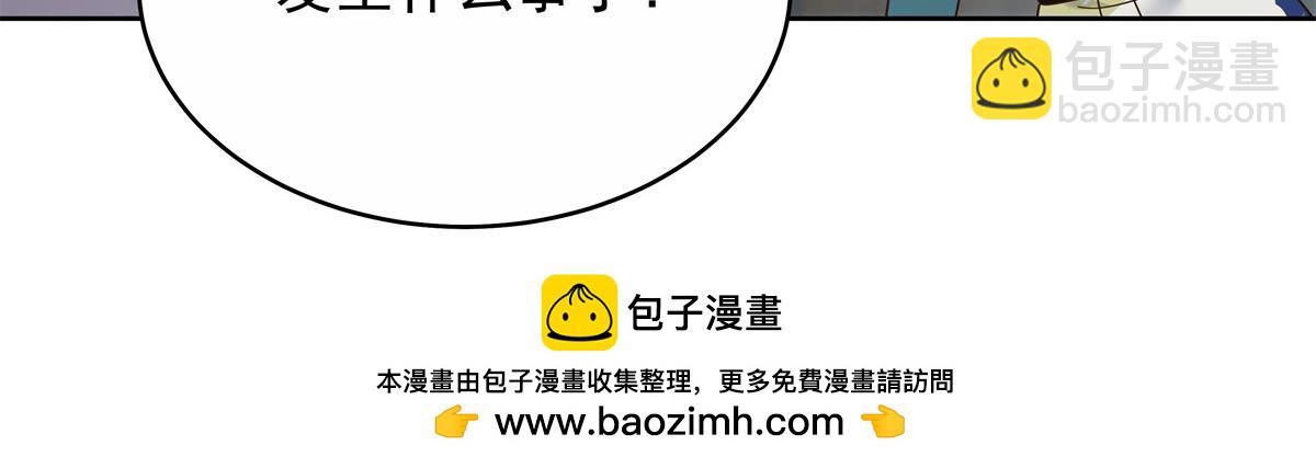 🍸国民校草是女生 458 开始寻夫 第50页