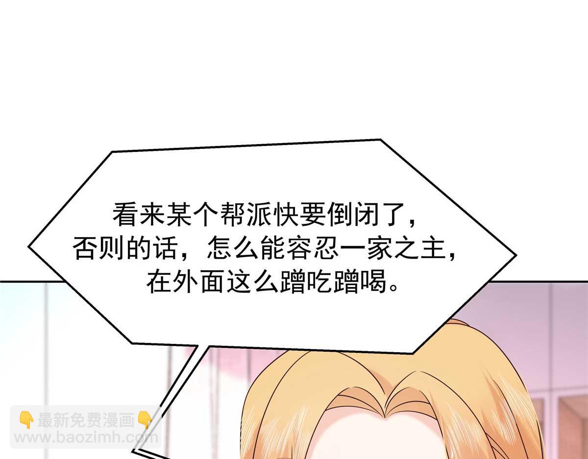 🍸国民校草是女生 462 他们都没救了 第13页