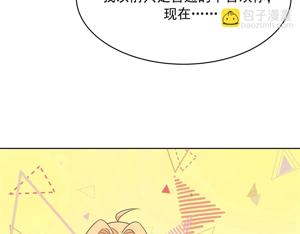 🍸国民校草是女生 462 他们都没救了 第16页