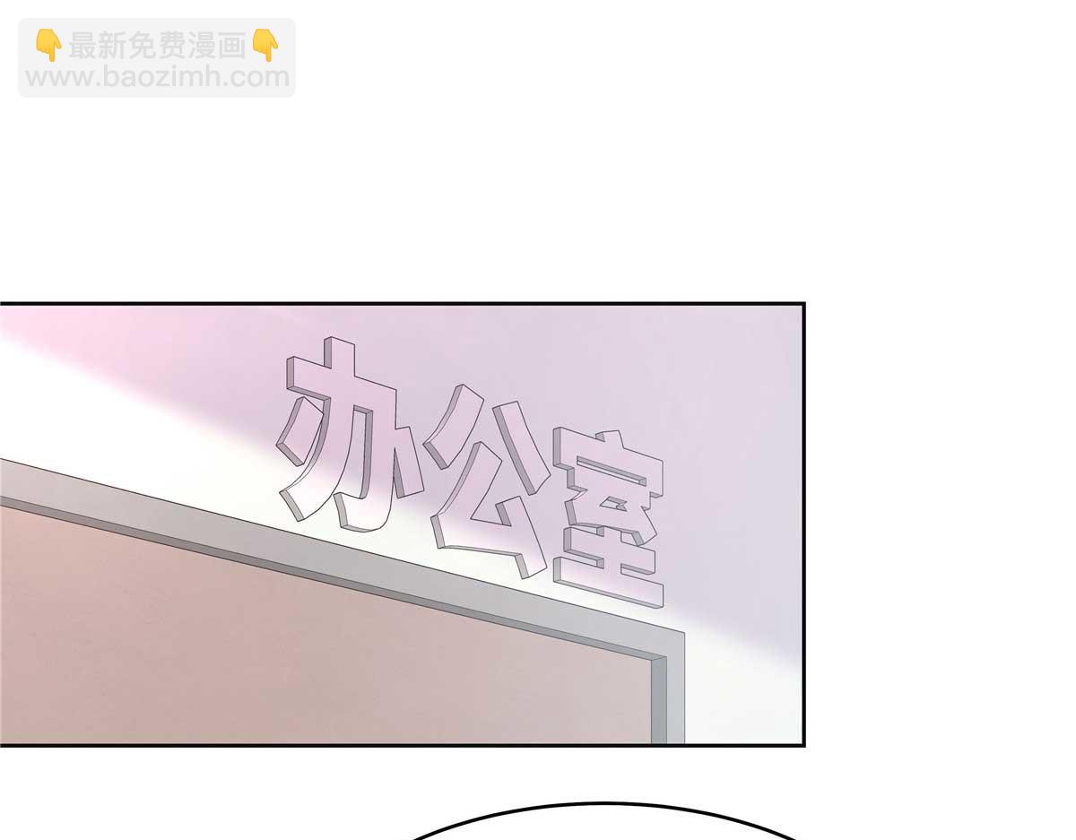 🍸国民校草是女生 462 他们都没救了 第19页