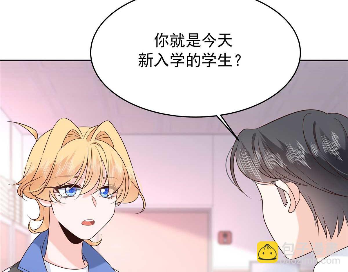 🍸国民校草是女生 462 他们都没救了 第20页