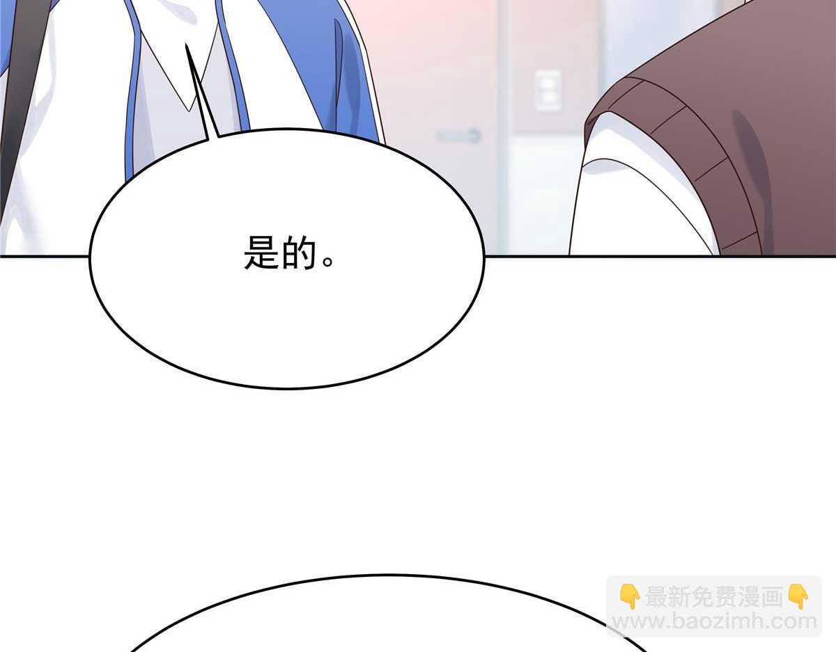 🍸国民校草是女生 462 他们都没救了 第22页