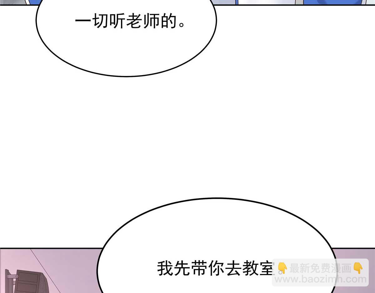 🍸国民校草是女生 462 他们都没救了 第28页