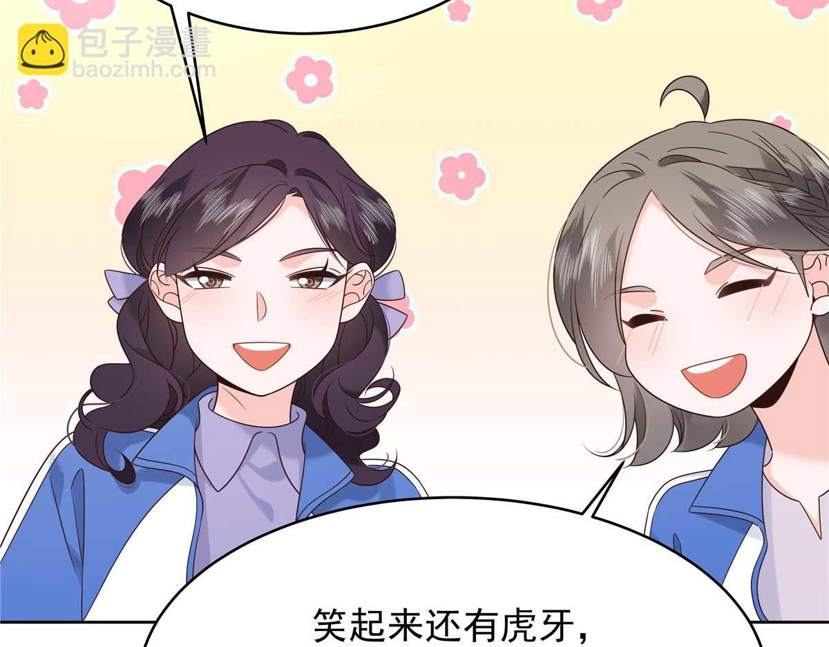 🍸国民校草是女生 462 他们都没救了 第38页