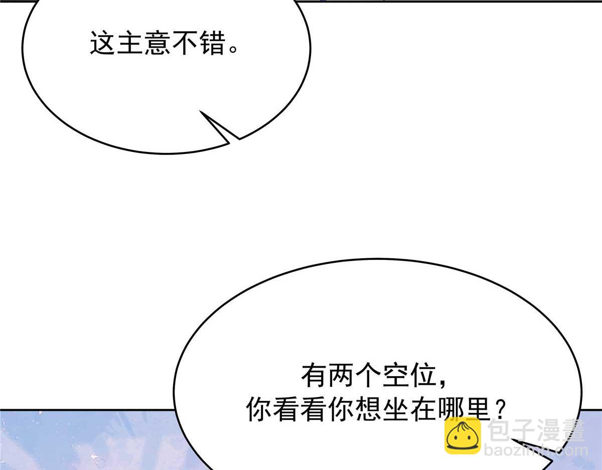 🍸国民校草是女生 462 他们都没救了 第43页