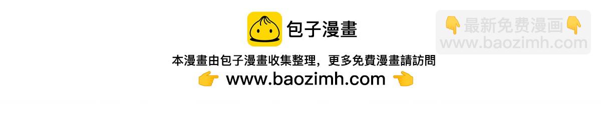 🍸国民校草是女生 462 他们都没救了 第9页