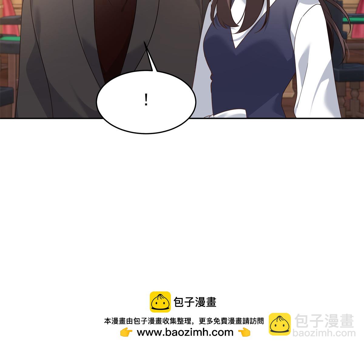 🍸国民校草是女生 466 男人再有本事，也会栽在这里 第50页