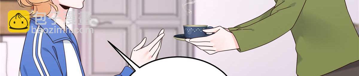 🍸国民校草是女生 468 她在害怕自己家？ 第12页