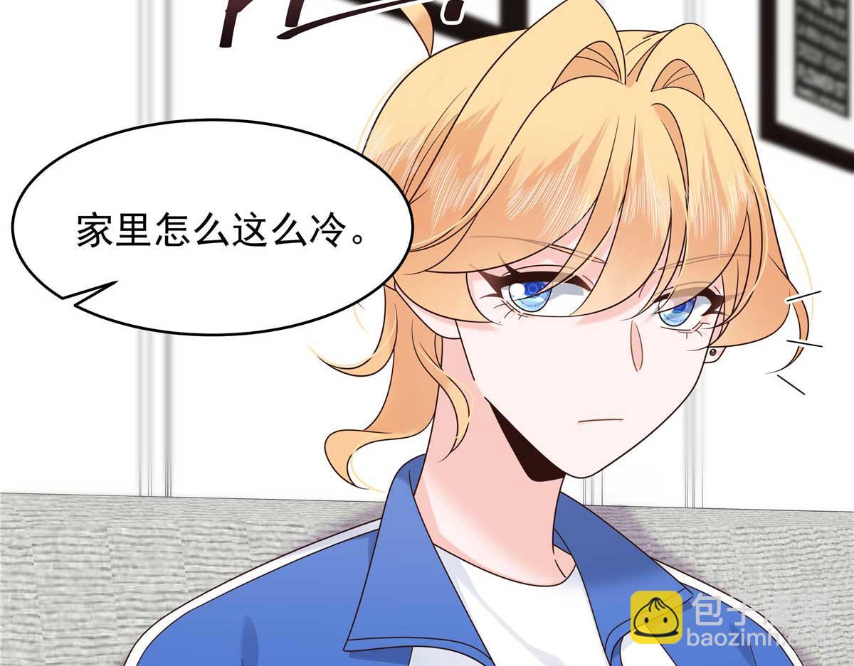 🍸国民校草是女生 468 她在害怕自己家？ 第25页