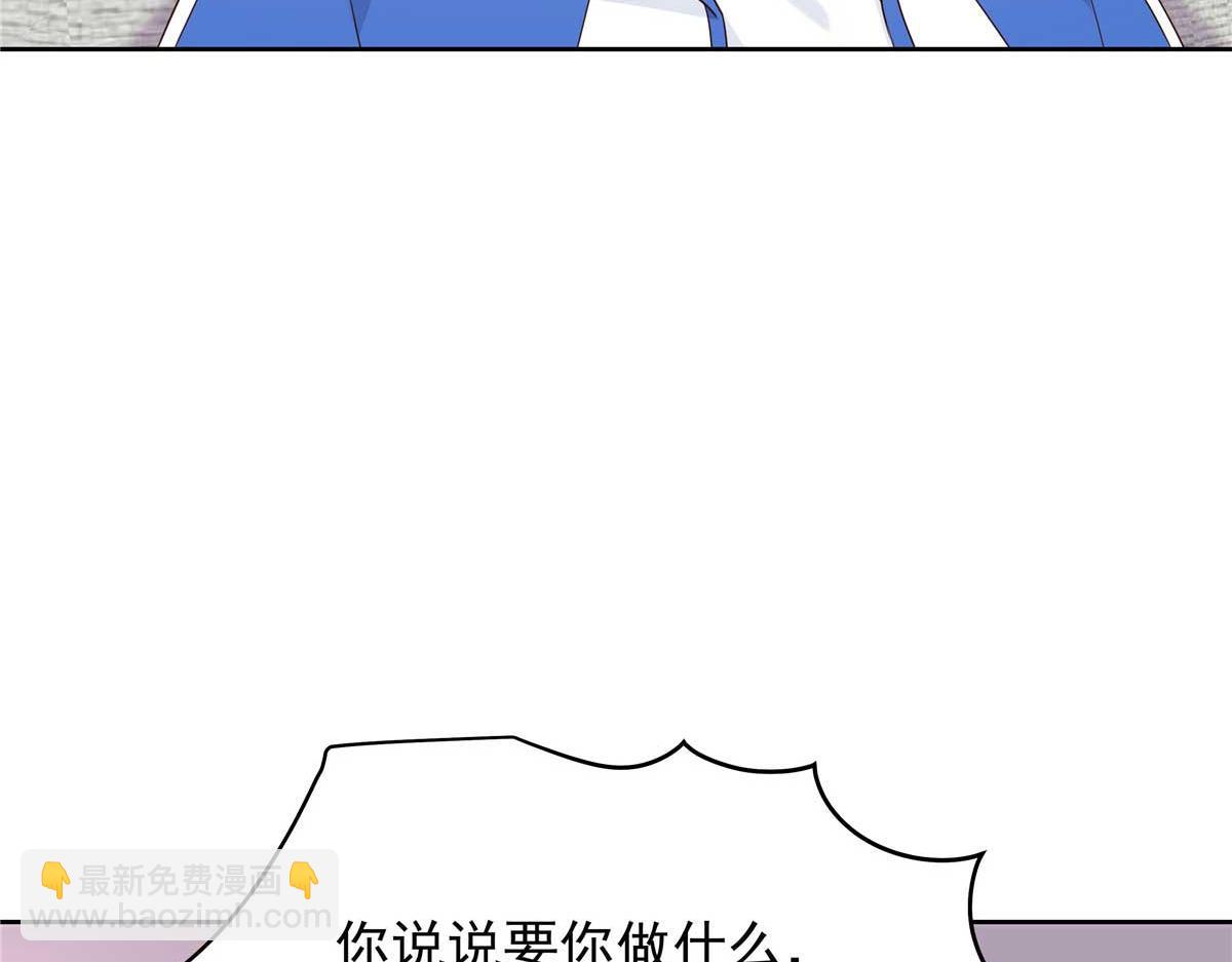🍸国民校草是女生 468 她在害怕自己家？ 第26页