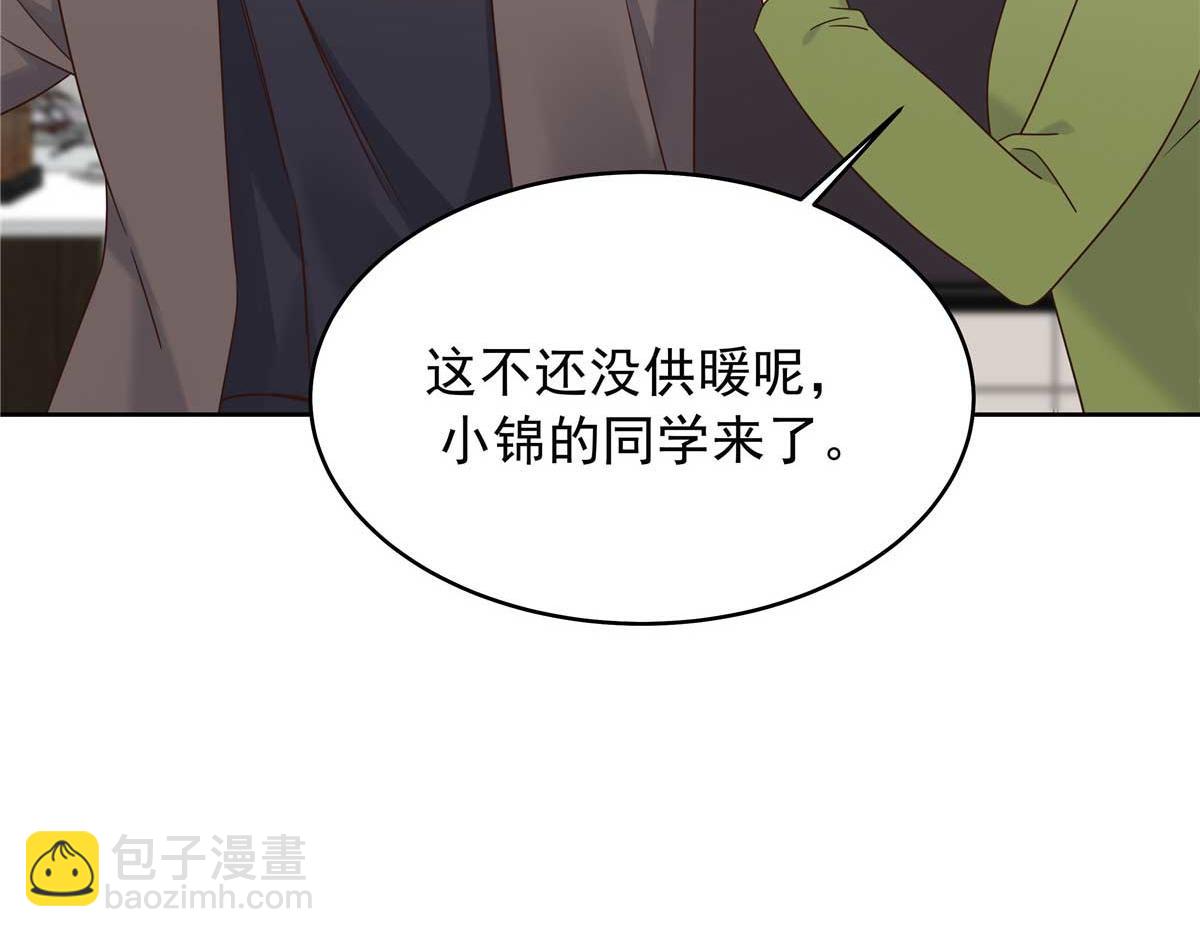 🍸国民校草是女生 468 她在害怕自己家？ 第29页