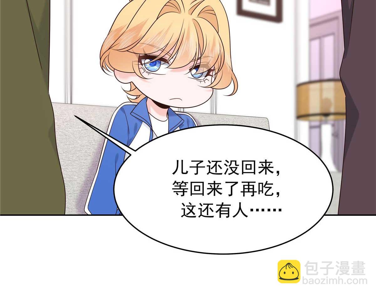 🍸国民校草是女生 468 她在害怕自己家？ 第32页
