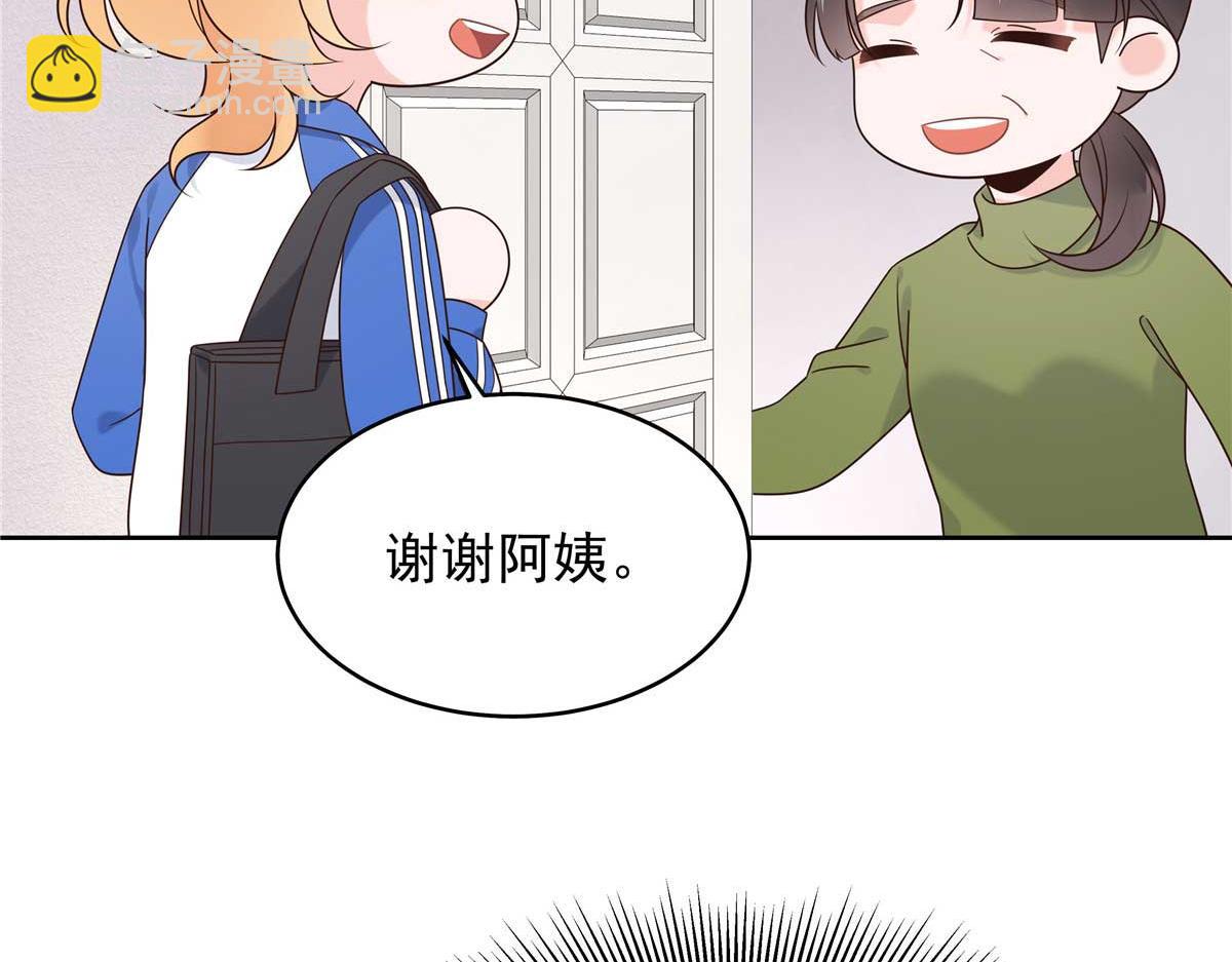 🍸国民校草是女生 468 她在害怕自己家？ 第5页