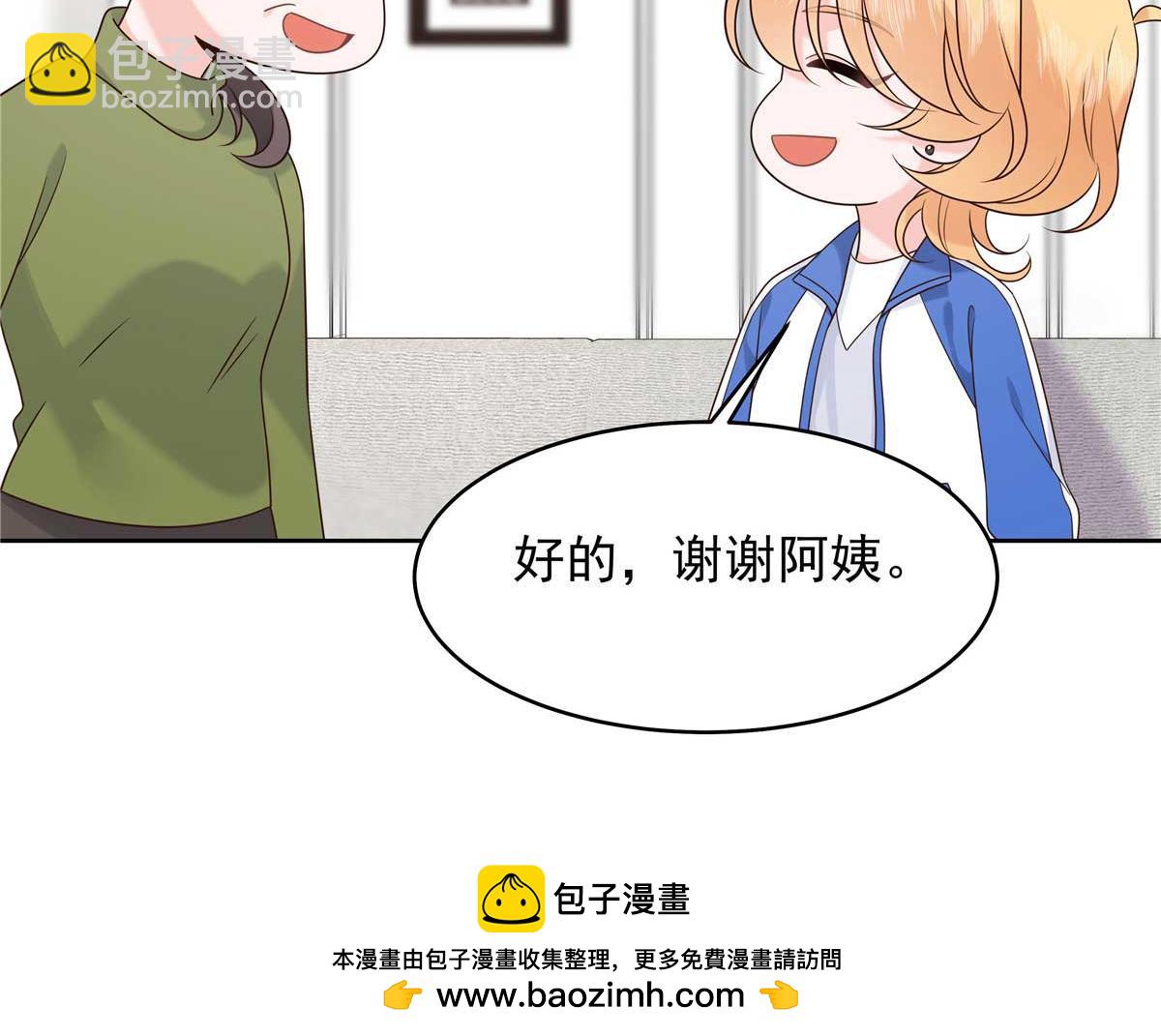 🍸国民校草是女生 468 她在害怕自己家？ 第50页
