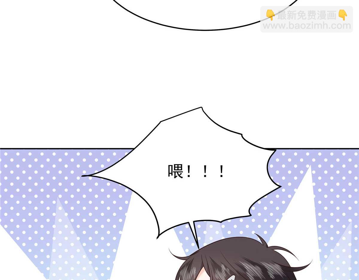 🍸国民校草是女生 470 既然来了，就别走了 第13页