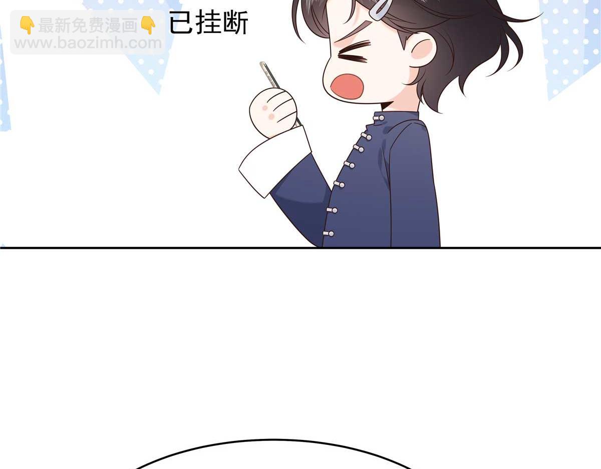 🍸国民校草是女生 470 既然来了，就别走了 第14页