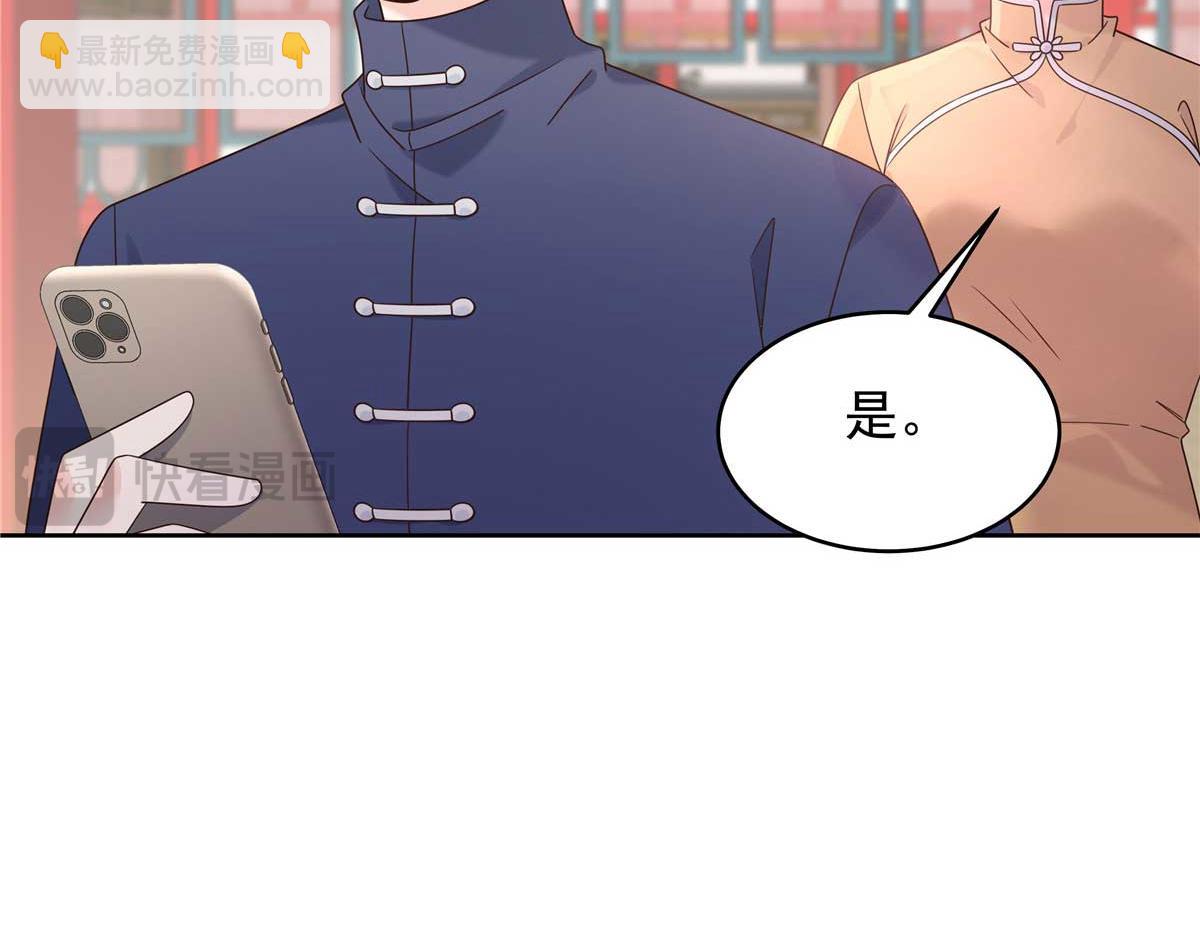 🍸国民校草是女生 470 既然来了，就别走了 第17页