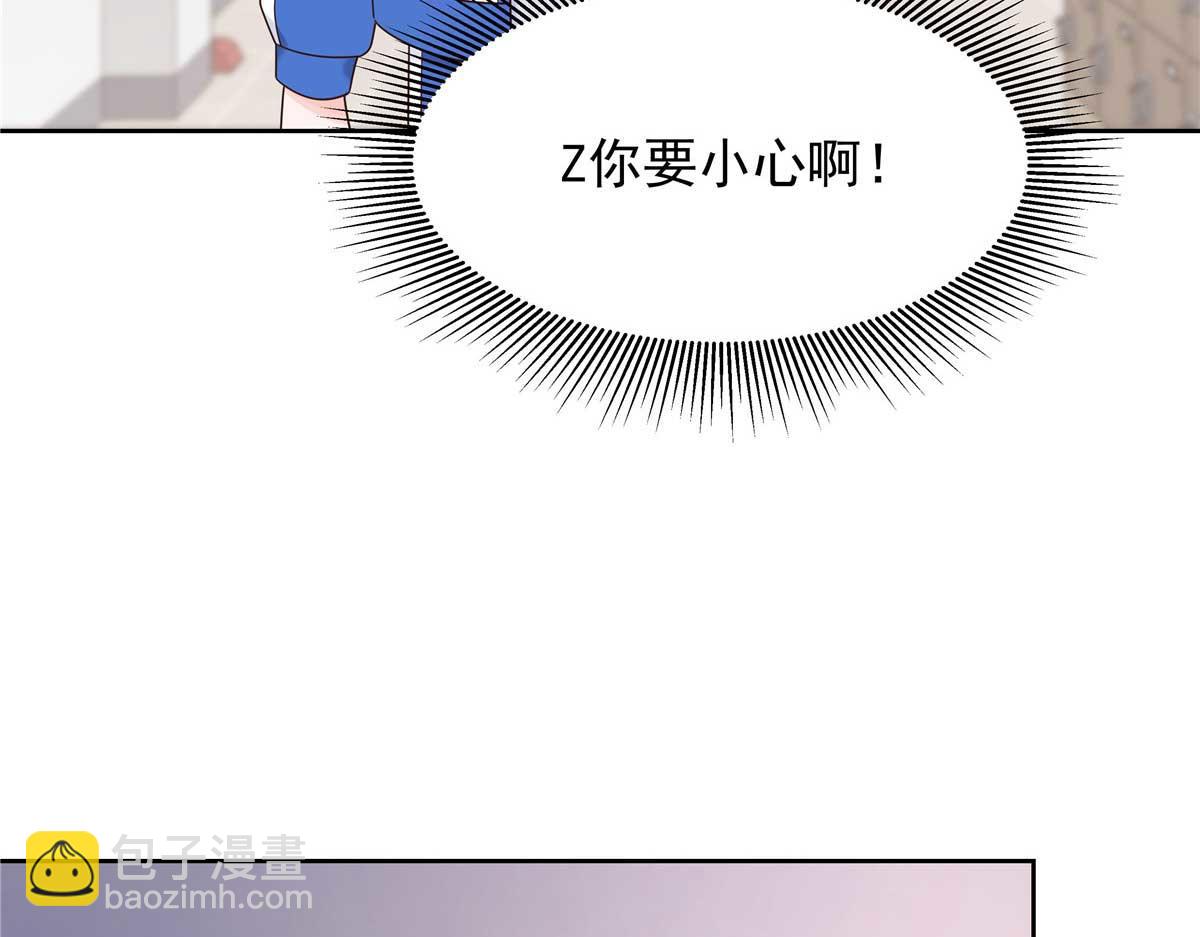 🍸国民校草是女生 470 既然来了，就别走了 第22页