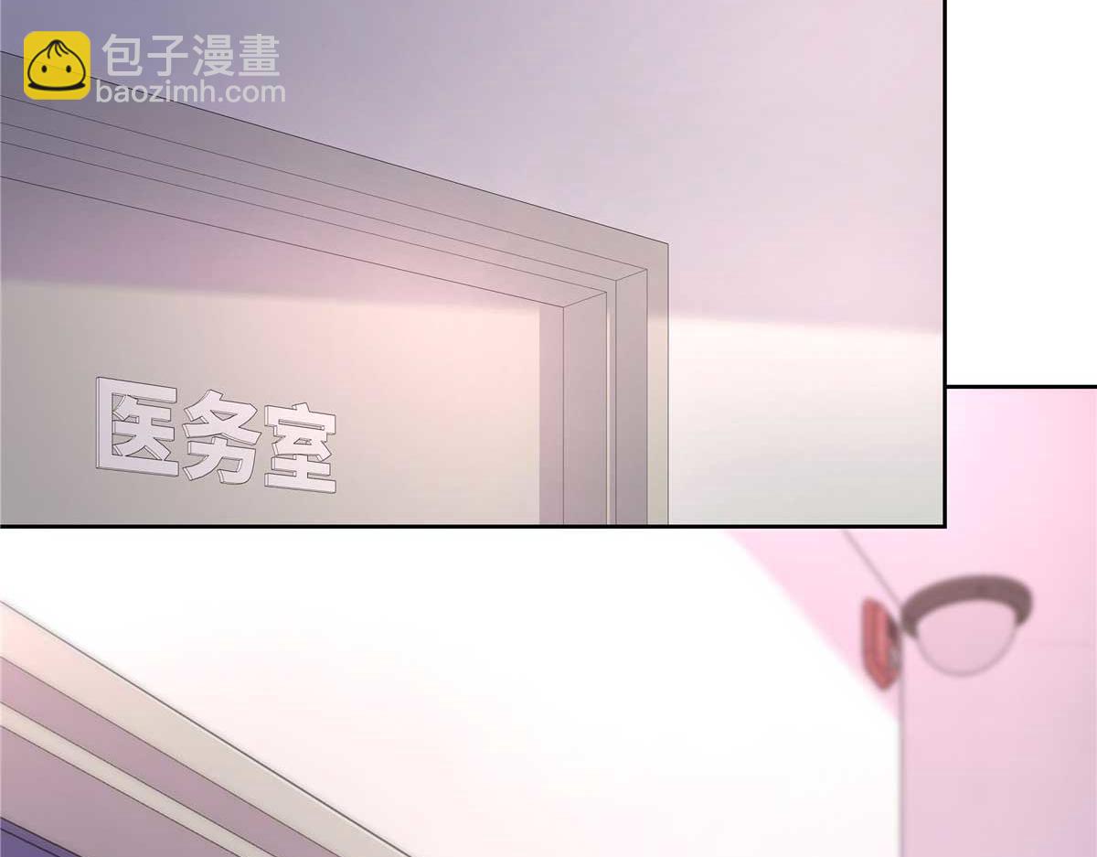 🍸国民校草是女生 470 既然来了，就别走了 第23页