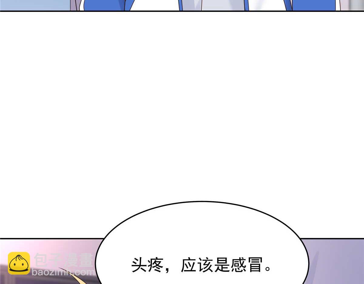 🍸国民校草是女生 470 既然来了，就别走了 第35页