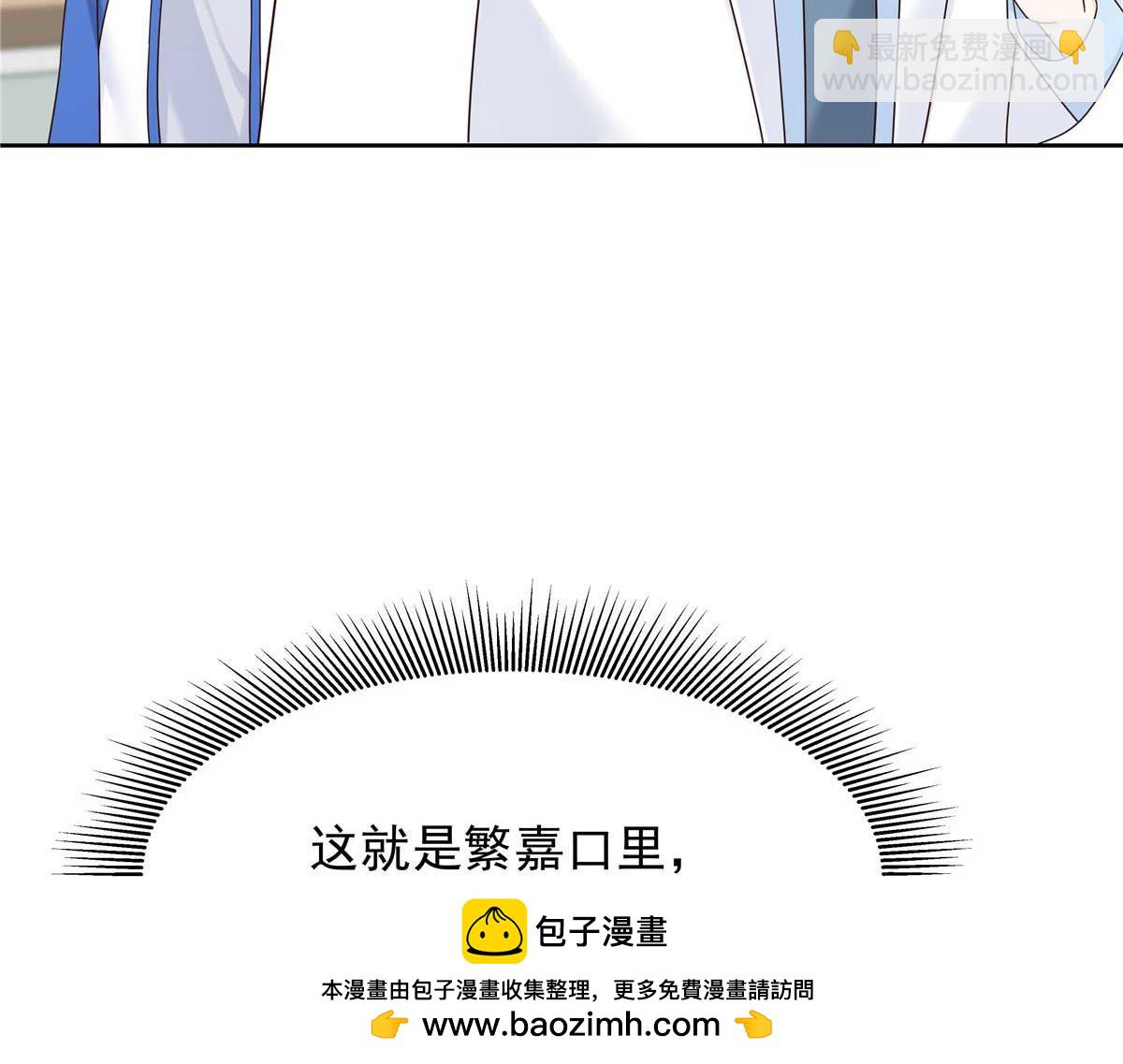 🍸国民校草是女生 470 既然来了，就别走了 第50页