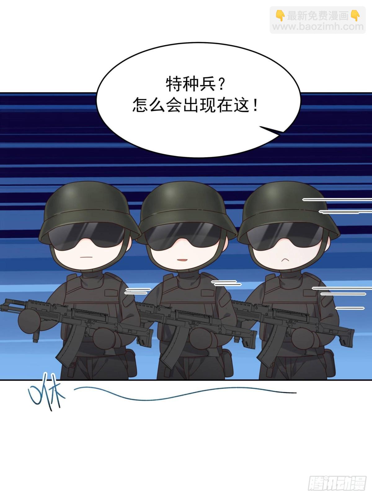 🍸国民校草是女生 472 在那里陪葬吧 第10页