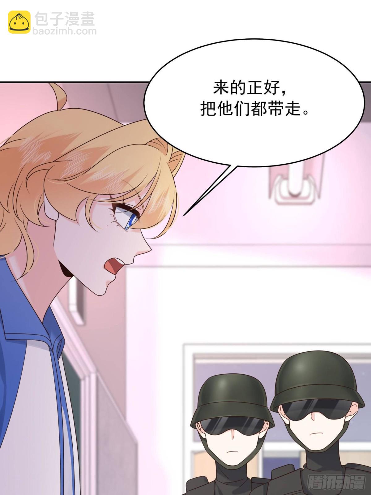 🍸国民校草是女生 472 在那里陪葬吧 第11页