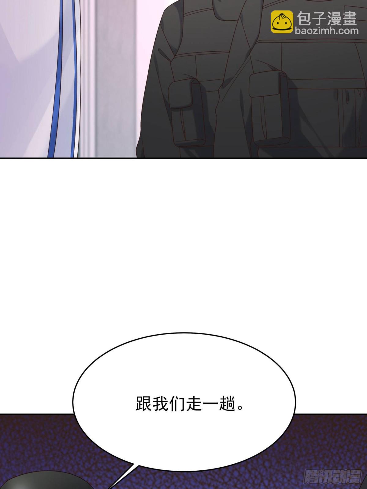 🍸国民校草是女生 472 在那里陪葬吧 第12页